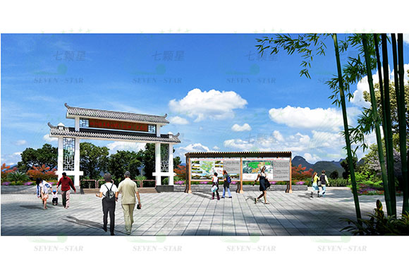 阳朔县甘蔗香甜园（核心）示范区建设规划